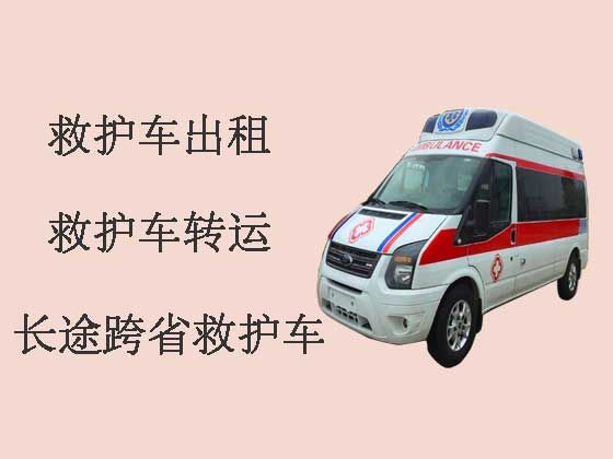 锦州病人转院救护车出租